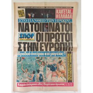 Newspaper Spor toy Vorra 11...
