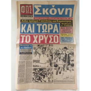 Newspaper Fos ton Spor 11...