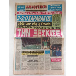 Newspaper Athlitiki Ixo 5...