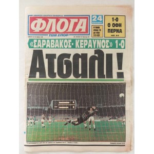 Newspaper Floga ton spor 22...