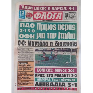 Newspaper Floga tis...