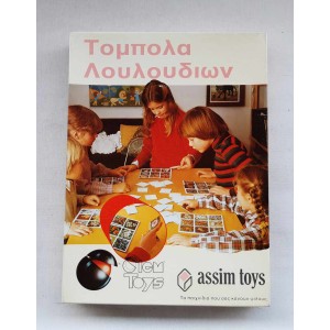 Assim Toys Tombola Louloudion