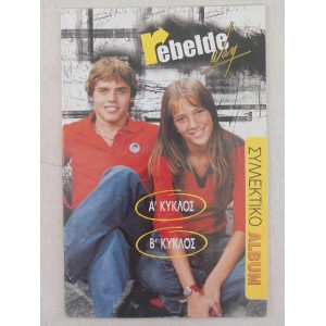 Rebelde way Greek sticker...