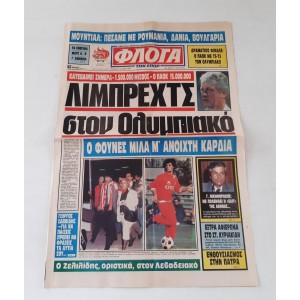 Εφημερίδα Φλόγα των σπορ...