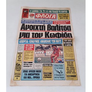 Newspaper Floga ton spor...