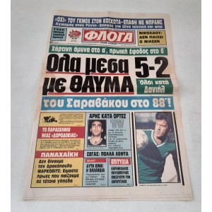 Newspaper Floga ton spor...