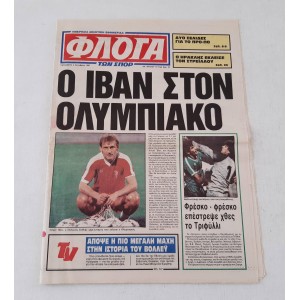 Newspaper Floga ton spor...