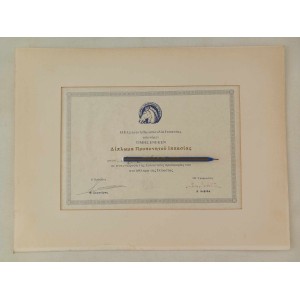 Diploma riding trainer 1990