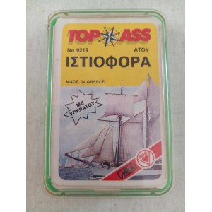 Υπερατου Ιστιοφορα Top Ass