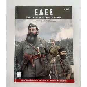 Military History Monographs...