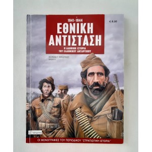 Military History Monographs...