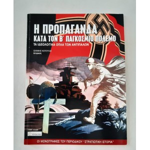 Military History Monographs...