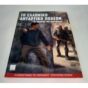 Military History,...