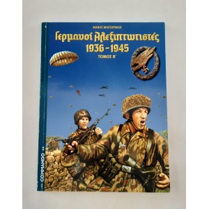 German Paratroopers...