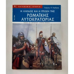 World History Historical...