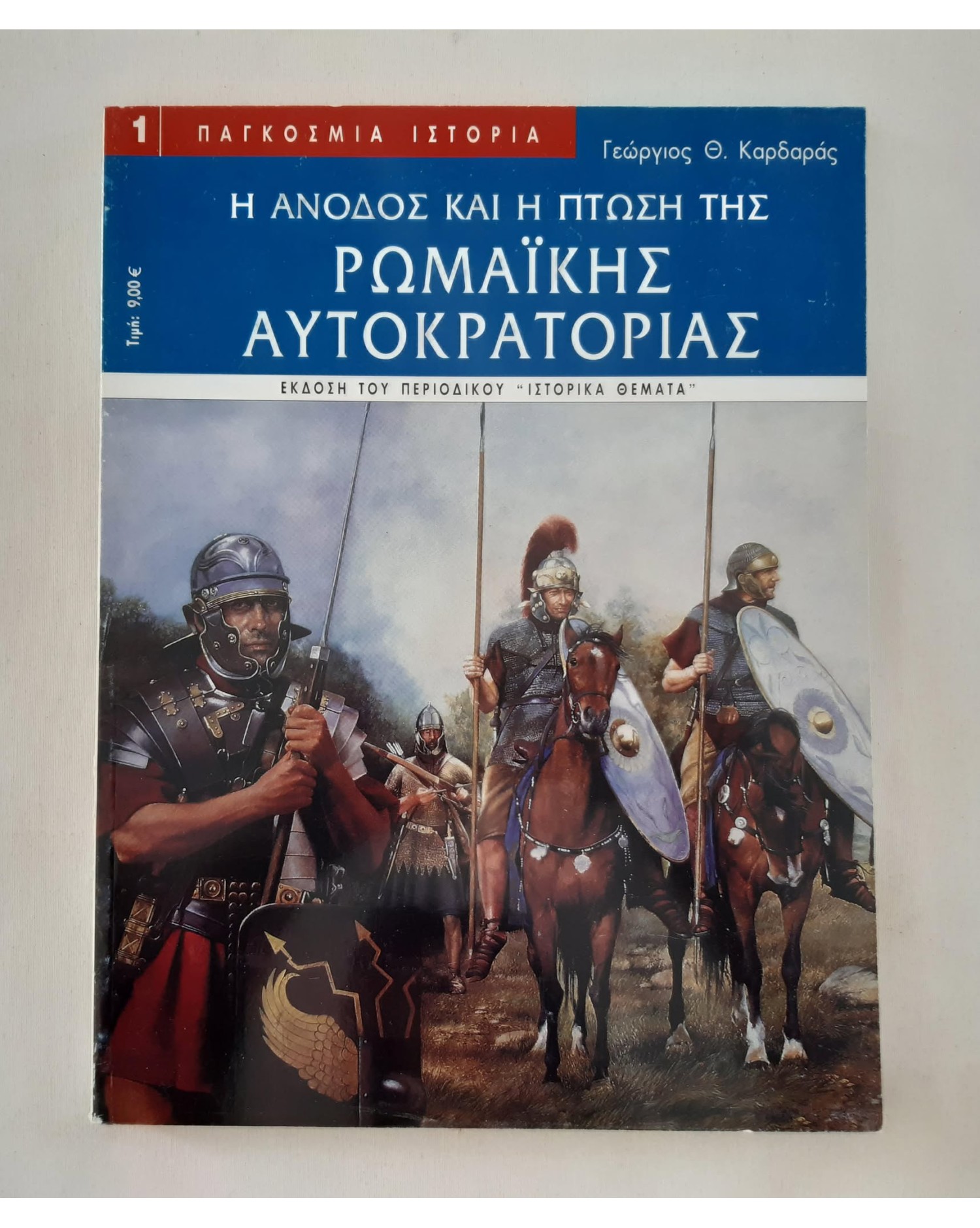 World History Historical Topics The Rise and Fall of the Roman Empire