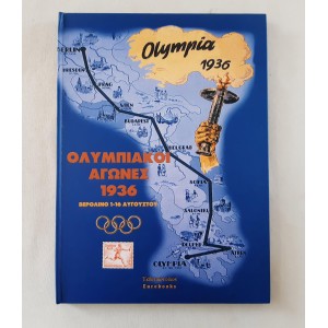 Olympic Games in Berlin 1936