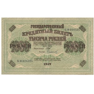 Russia 1000 Rubles 1917