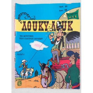 Lucky Luke 1970  issue 23...