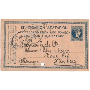 Postcard Greece 1900s 10 lepta