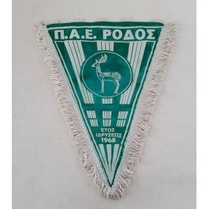Banner flag P.A.E Rodos