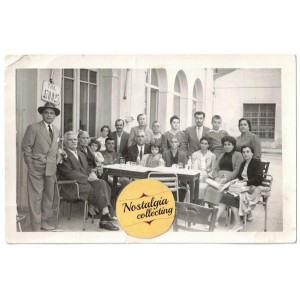 Ελλαδα 1958 ενθυμιο...