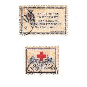 Red Cross Fund 1915