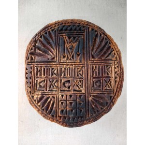 Greek old Blessed Bread Stamp