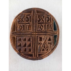 Greek old Blessed Bread Stamp