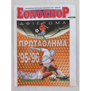 Ethnospor issue 160 League...