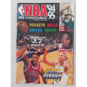 NBA Preview 1994 1995 τευχος 3