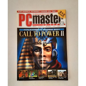 PC Master 2001 τεύχος 136