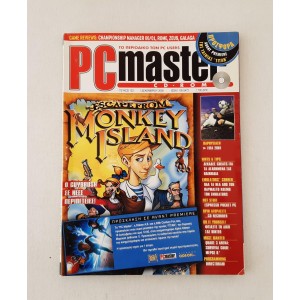 PC Master 2000 τεύχος 133