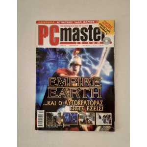 PC Master 2002 τεύχος 148