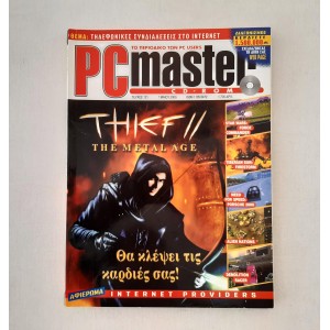 PC Master 2000 issue 121