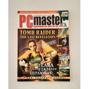 PC Master 1999 issue 111