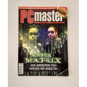 PC Master 2003 issue 164