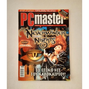 PC Master 2002 τεύχος 154