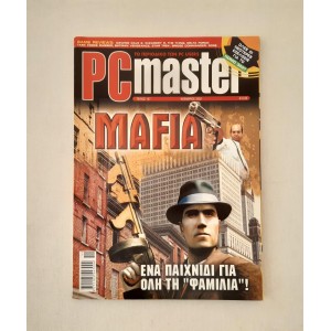 PC Master 2002 τεύχος 157