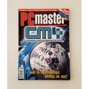 PC Master 2003 τεύχος 163