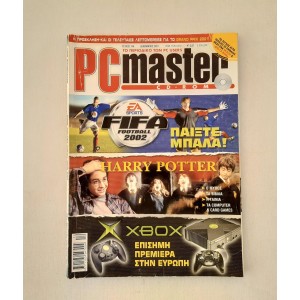 PC Master 2001 τεύχος 146