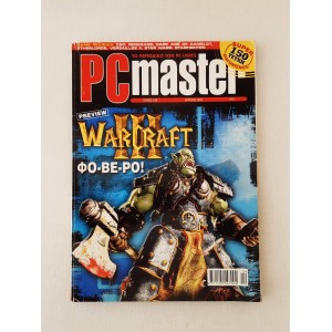 PC Master 2002 issue 150