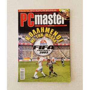 PC Master 2002 τεύχος 158