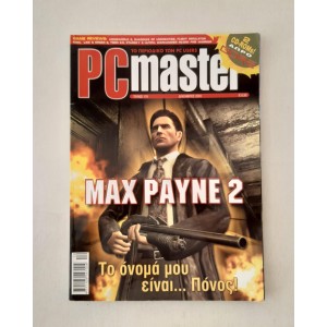 PC Master 2003 τεύχος 170