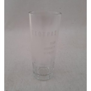 Vintage Tsotras ouzo brandy...