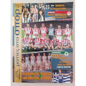 Maties sta spor 2002 issue 39