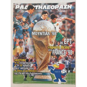 Radiotileorasi 1998 issue...