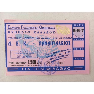 Aek Athens Panaigialeios...