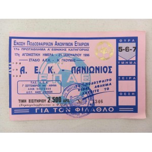 Aek Athens Panionios ticket...