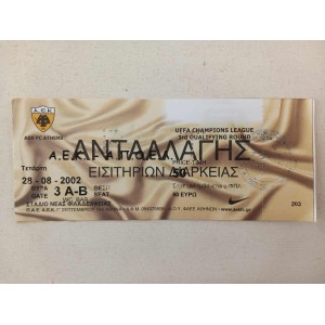 ΑΕΚ  ΑΠΟΕΛ εισιτηριο 2002